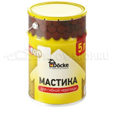 Мастика Битумная (5л)