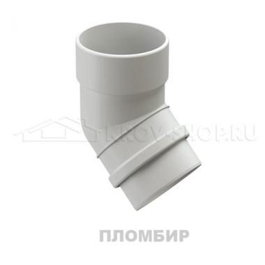 колено трубы дёке люкс. 45гр. пломбир