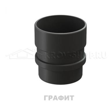 муфты трубы дёке люкс цветные