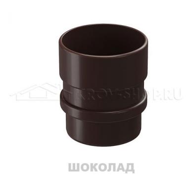 муфты трубы дёке люкс цветные