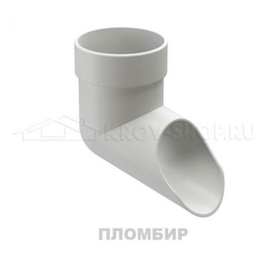 Отвод трубы дёке люкс. пломбир